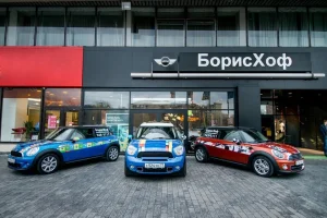 Изображение Автосалон БОРИСХОФ Mini МКАД